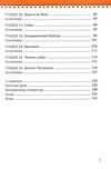 любомир гузар Ціна (цена) 150.00грн. | придбати  купити (купить) любомир гузар доставка по Украине, купить книгу, детские игрушки, компакт диски 3