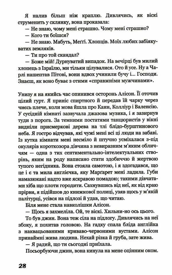 Маг Ціна (цена) 285.00грн. | придбати  купити (купить) Маг доставка по Украине, купить книгу, детские игрушки, компакт диски 3