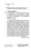 Острів скарбів Букшеф Ціна (цена) 136.50грн. | придбати купити (купить) Острів скарбів Букшеф доставка по Украине, купить книгу, детские игрушки, компакт диски 1 Острів скарбів Букшеф Ціна (цена) 136.50грн. | придбати купити (купить) Острів скарбів Букшеф доставка по Украине, купить книгу, детские игрушки, компакт диски 1