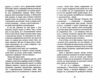 привіт сусіде кошмар наяву книга 2 із серії Ціна (цена) 158.90грн. | придбати  купити (купить) привіт сусіде кошмар наяву книга 2 із серії доставка по Украине, купить книгу, детские игрушки, компакт диски 3