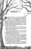 привіт сусіде кошмар наяву книга 2 із серії Ціна (цена) 158.90грн. | придбати  купити (купить) привіт сусіде кошмар наяву книга 2 із серії доставка по Украине, купить книгу, детские игрушки, компакт диски 2