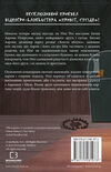 привіт сусіде кошмар наяву книга 2 із серії Ціна (цена) 158.90грн. | придбати  купити (купить) привіт сусіде кошмар наяву книга 2 із серії доставка по Украине, купить книгу, детские игрушки, компакт диски 5