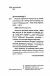 рішення практичні поради від 23 людей які змінили світ Ціна (цена) 149.00грн. | придбати  купити (купить) рішення практичні поради від 23 людей які змінили світ доставка по Украине, купить книгу, детские игрушки, компакт диски 1