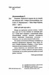 рішення практичні поради від 23 людей які змінили світ Ціна (цена) 150.00грн. | придбати  купити (купить) рішення практичні поради від 23 людей які змінили світ доставка по Украине, купить книгу, детские игрушки, компакт диски 1