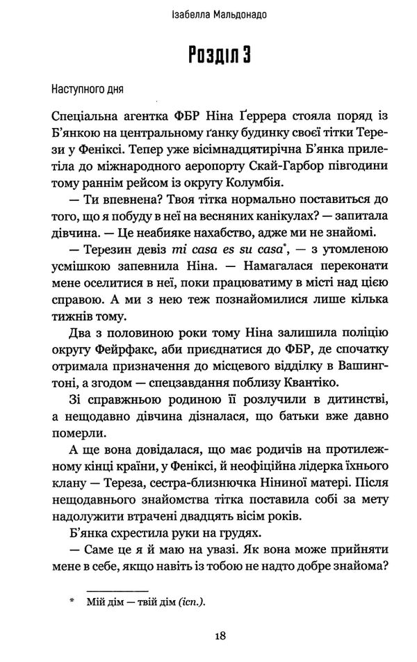 сокіл Ціна (цена) 197.50грн. | придбати  купити (купить) сокіл доставка по Украине, купить книгу, детские игрушки, компакт диски 3