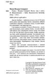 театр Ціна (цена) 170.20грн. | придбати  купити (купить) театр доставка по Украине, купить книгу, детские игрушки, компакт диски 1