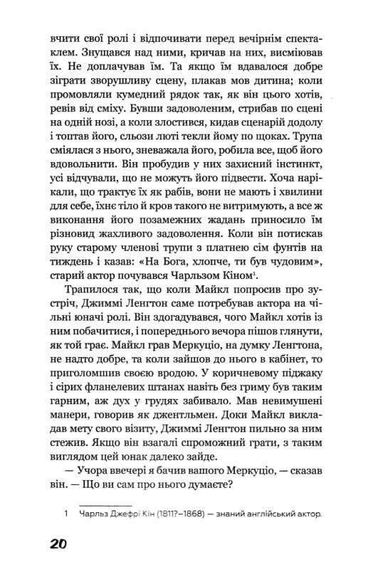 театр Ціна (цена) 170.20грн. | придбати  купити (купить) театр доставка по Украине, купить книгу, детские игрушки, компакт диски 2