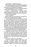 тисяча пам'ятних поцілунків ТВЕРДА Ціна (цена) 225.00грн. | придбати  купити (купить) тисяча пам'ятних поцілунків ТВЕРДА доставка по Украине, купить книгу, детские игрушки, компакт диски 2