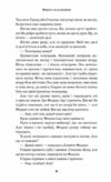 федько халамидник оповідання Ціна (цена) 96.00грн. | придбати  купити (купить) федько халамидник оповідання доставка по Украине, купить книгу, детские игрушки, компакт диски 4