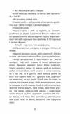 федько халамидник оповідання Ціна (цена) 92.80грн. | придбати  купити (купить) федько халамидник оповідання доставка по Украине, купить книгу, детские игрушки, компакт диски 3