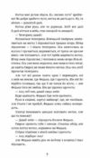 федько халамидник оповідання Ціна (цена) 96.10грн. | придбати  купити (купить) федько халамидник оповідання доставка по Украине, купить книгу, детские игрушки, компакт диски 4