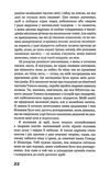 франкенштейн або сучасний прометей Ціна (цена) 110.63грн. | придбати  купити (купить) франкенштейн або сучасний прометей доставка по Украине, купить книгу, детские игрушки, компакт диски 3