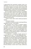 балада про співочих пташок і змій тверда Ціна (цена) 249.00грн. | придбати  купити (купить) балада про співочих пташок і змій тверда доставка по Украине, купить книгу, детские игрушки, компакт диски 2