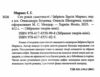 Сто років самотності МЯКА Ціна (цена) 207.90грн. | придбати  купити (купить) Сто років самотності МЯКА доставка по Украине, купить книгу, детские игрушки, компакт диски 1