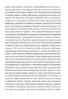 Сто років самотності МЯКА Ціна (цена) 207.90грн. | придбати  купити (купить) Сто років самотності МЯКА доставка по Украине, купить книгу, детские игрушки, компакт диски 4