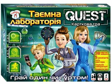 гра настільна Quest таємна лабораторія сюрприз