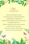 вітальні листівки аплікація Квітковий кошик Ціна (цена) 45.59грн. | придбати  купити (купить) вітальні листівки аплікація Квітковий кошик доставка по Украине, купить книгу, детские игрушки, компакт диски 2