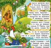 казки у віршах жовта  Уточнюйте  строки доставки (2-5 діб) Ціна (цена) 29.70грн. | придбати  купити (купить) казки у віршах жовта  Уточнюйте  строки доставки (2-5 діб) доставка по Украине, купить книгу, детские игрушки, компакт диски 1