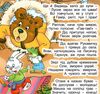 казки у віршах червона  Уточнюйте  строки доставки (2-5 діб) Ціна (цена) 29.70грн. | придбати  купити (купить) казки у віршах червона  Уточнюйте  строки доставки (2-5 діб) доставка по Украине, купить книгу, детские игрушки, компакт диски 1
