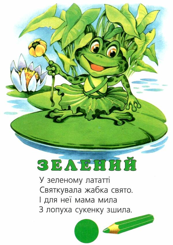 кольори картонка формат А5 Ціна (цена) 31.60грн. | придбати  купити (купить) кольори картонка формат А5 доставка по Украине, купить книгу, детские игрушки, компакт диски 1