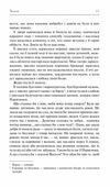 Земля Ціна (цена) 178.40грн. | придбати  купити (купить) Земля доставка по Украине, купить книгу, детские игрушки, компакт диски 3