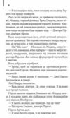 Остаточний діагноз Ціна (цена) 288.40грн. | придбати  купити (купить) Остаточний діагноз доставка по Украине, купить книгу, детские игрушки, компакт диски 5