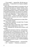 При надії Ціна (цена) 271.20грн. | придбати  купити (купить) При надії доставка по Украине, купить книгу, детские игрушки, компакт диски 3