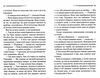 Забуте вбивство Ціна (цена) 247.20грн. | придбати  купити (купить) Забуте вбивство доставка по Украине, купить книгу, детские игрушки, компакт диски 3