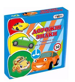 Пазли Дорожні знаки  00316