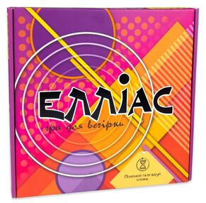 Гра настільна розважальна Елліас 30777