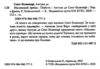 маленький принц Країна мрій Ціна (цена) 405.90грн. | придбати  купити (купить) маленький принц Країна мрій доставка по Украине, купить книгу, детские игрушки, компакт диски 1