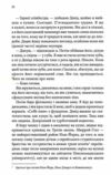 За пять років Ціна (цена) 255.70грн. | придбати  купити (купить) За пять років доставка по Украине, купить книгу, детские игрушки, компакт диски 3