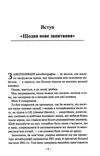 переможець чудовий самовчитель для тих хто мріє завоювати світ бізнесу Ціна (цена) 284.40грн. | придбати  купити (купить) переможець чудовий самовчитель для тих хто мріє завоювати світ бізнесу доставка по Украине, купить книгу, детские игрушки, компакт диски 3