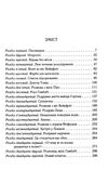 убивство — це легко Ціна (цена) 193.70грн. | придбати  купити (купить) убивство — це легко доставка по Украине, купить книгу, детские игрушки, компакт диски 2