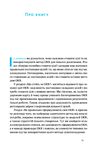 Порядок у хаосі Метод Objective and Key Results Ціна (цена) 327.67грн. | придбати  купити (купить) Порядок у хаосі Метод Objective and Key Results доставка по Украине, купить книгу, детские игрушки, компакт диски 4