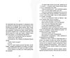 Сіра пейна книга 1  Уточнюйте  строки доставки (2-5 діб) Ціна (цена) 239.70грн. | придбати  купити (купить) Сіра пейна книга 1  Уточнюйте  строки доставки (2-5 діб) доставка по Украине, купить книгу, детские игрушки, компакт диски 2