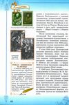 славетні енциклопедія формат а4 Ціна (цена) 247.80грн. | придбати  купити (купить) славетні енциклопедія формат а4 доставка по Украине, купить книгу, детские игрушки, компакт диски 3