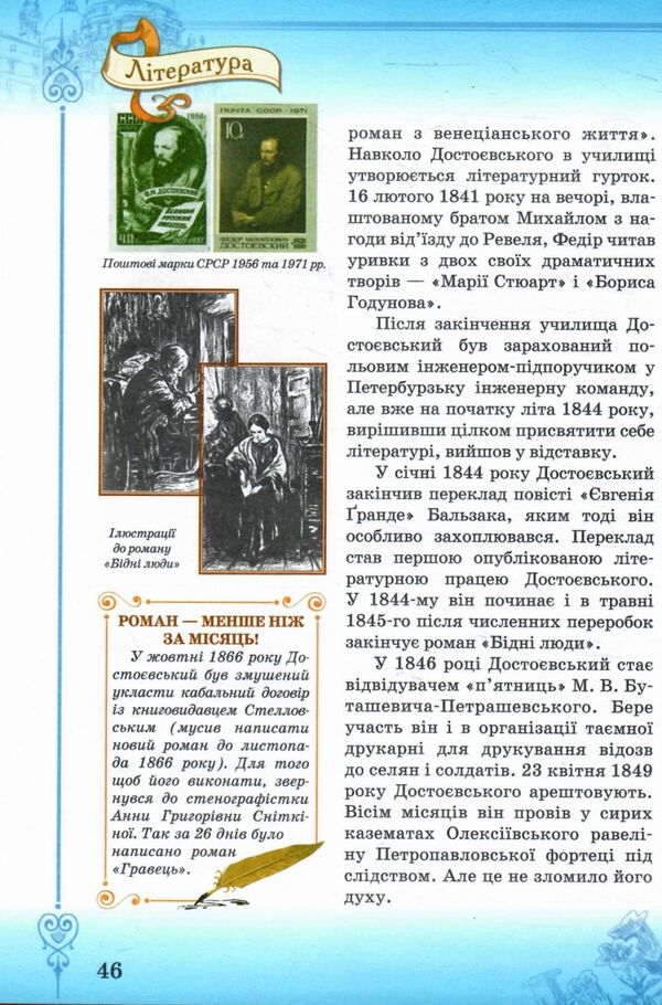славетні енциклопедія формат а4 Ціна (цена) 247.80грн. | придбати  купити (купить) славетні енциклопедія формат а4 доставка по Украине, купить книгу, детские игрушки, компакт диски 3