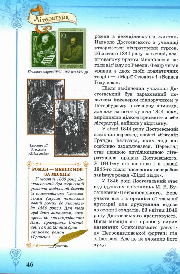 славетні енциклопедія формат а4 Ціна (цена) 279.30грн. | придбати  купити (купить) славетні енциклопедія формат а4 доставка по Украине, купить книгу, детские игрушки, компакт диски 3