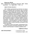 опановуємо англійську фонетику abc Ціна (цена) 95.00грн. | придбати  купити (купить) опановуємо англійську фонетику abc доставка по Украине, купить книгу, детские игрушки, компакт диски 1