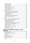 Комп'ютерні дизайн технології  доставка 3 дні Ціна (цена) 170.00грн. | придбати  купити (купить) Комп'ютерні дизайн технології  доставка 3 дні доставка по Украине, купить книгу, детские игрушки, компакт диски 2