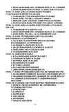 Конструювання одягу Курс лекцій 3тє видання доповнене  Уточнюйте  строки доставки (2-5 діб) Ціна (цена) 275.60грн. | придбати  купити (купить) Конструювання одягу Курс лекцій 3тє видання доповнене  Уточнюйте  строки доставки (2-5 діб) доставка по Украине, купить книгу, детские игрушки, компакт диски 3