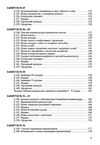 Латинська мова  Уточнюйте  строки доставки (2-5 діб) Ціна (цена) 586.70грн. | придбати  купити (купить) Латинська мова  Уточнюйте  строки доставки (2-5 діб) доставка по Украине, купить книгу, детские игрушки, компакт диски 5