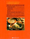 Раздельное питание дома и на работе. 1998г отпечатано в словакии Ціна (цена) 400.00грн. | придбати  купити (купить) Раздельное питание дома и на работе. 1998г отпечатано в словакии доставка по Украине, купить книгу, детские игрушки, компакт диски 5