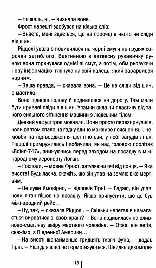 асистент Ціна (цена) 237.50грн. | придбати  купити (купить) асистент доставка по Украине, купить книгу, детские игрушки, компакт диски 2