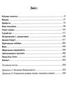 бот атакамська криза Ціна (цена) 217.00грн. | придбати  купити (купить) бот атакамська криза доставка по Украине, купить книгу, детские игрушки, компакт диски 2