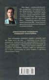 бот атакамська криза Ціна (цена) 253.00грн. | придбати  купити (купить) бот атакамська криза доставка по Украине, купить книгу, детские игрушки, компакт диски 4