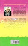 подаруй мені зірку Ціна (цена) 197.60грн. | придбати  купити (купить) подаруй мені зірку доставка по Украине, купить книгу, детские игрушки, компакт диски 3