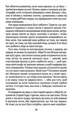 срібна затока Ціна (цена) 197.60грн. | придбати  купити (купить) срібна затока доставка по Украине, купить книгу, детские игрушки, компакт диски 3