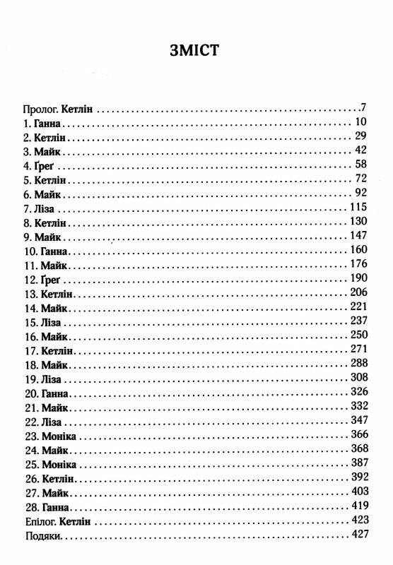 срібна затока Ціна (цена) 197.60грн. | придбати  купити (купить) срібна затока доставка по Украине, купить книгу, детские игрушки, компакт диски 2